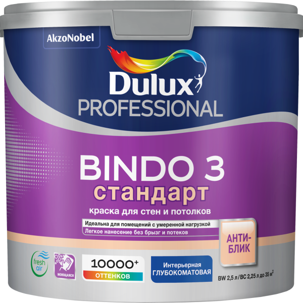 2_5L_Dulux_Bindo3_2018