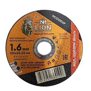 Круг 150х1,8х22.2 MET M-LION