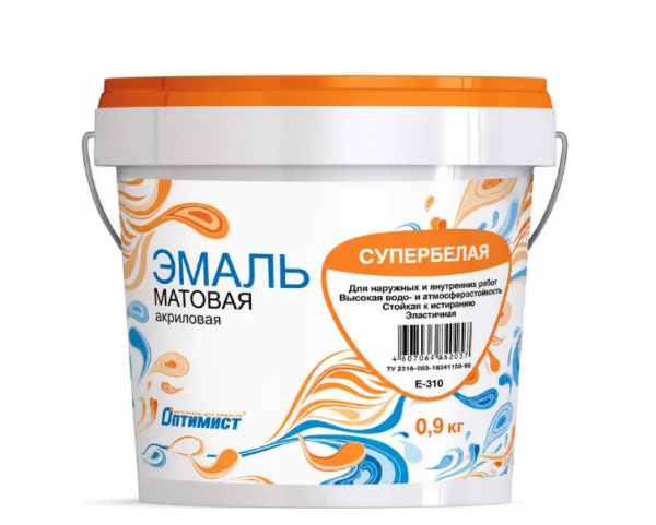 оторлт