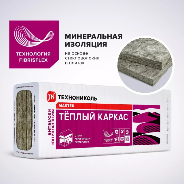 811cec9db3067a09c27aabf26ad3984a8e7a9490_SV_TN_shop_Karkas_2000x2000_01