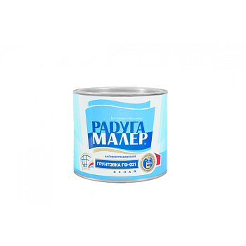 Грунтовка ГФ-021 Белая 0,9кг Радуга (14)