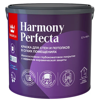 Краска интерьерная TIKKURILA HARMONY PERFECTA мат A  9л