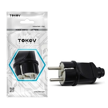 Вилка прямая с/з 16А 250В ЧЕРНАЯ TOKOV ELECTRIC TKL-PLZ-C05