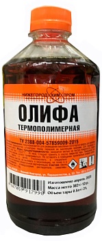 Олифа 0,5л Нижний Новгород термополимерная (25)