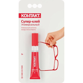 Супер-клей универсальный КОНТАКТ 5г