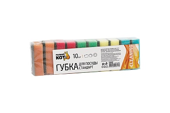 Губки для посуды Стандарт упаковка 10шт Рыжий Кот