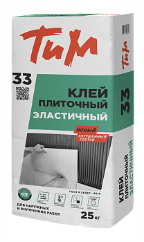 Клей для плитки ТиМ №33 эластичный вн/нар.работы 25кг(48)