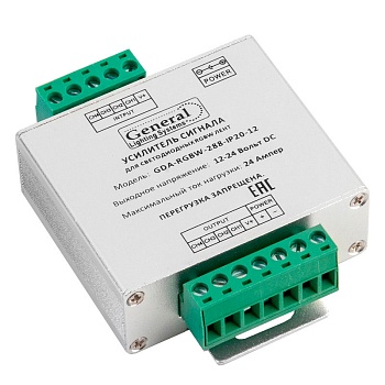 Усилитель RGBW GENERAL GDA-RGBW-288-IP20-12 24 А