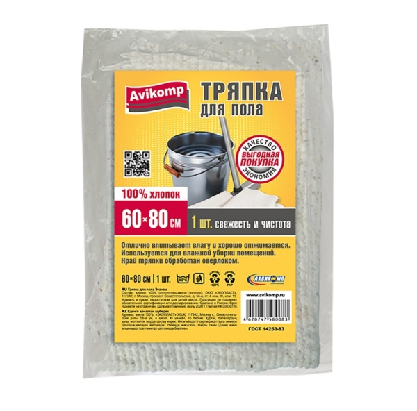 Снимок экрана_15-11-2024_101819_rezar.ru