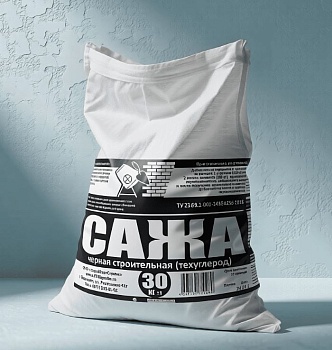 Сажа 1кг (16)