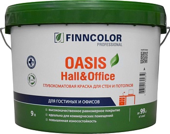 Краска интерьерная глубокоматовая TIKKURILA Finncolor HALL OFFICE А 9л