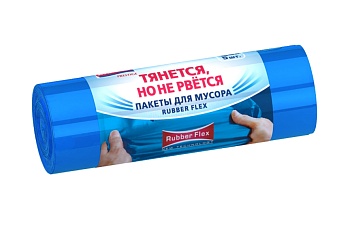 Мешки для мусора "PRESTIGE RUBBER FLEX" 120л 5шт 30мкм (Голубые) AVICOMP