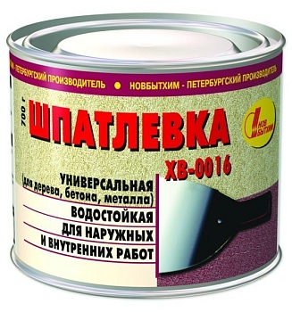 Шпаклевка  ХВ-0016, бан. 0,7 кг