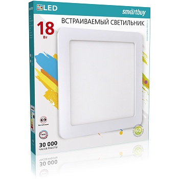 Встраиваемый (LED) свет-к DL Smartbuy Square-18w/6500K/IP20 (SBL-DLSq-18-65K) 223*223мм