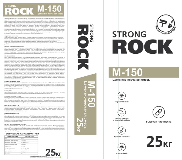 Цементно-песчаная смесь STRONG ROCK М-150 25кг