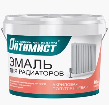 Эмаль для радиаторов акрил. полуглянец 0,9кг Оптимист Е309