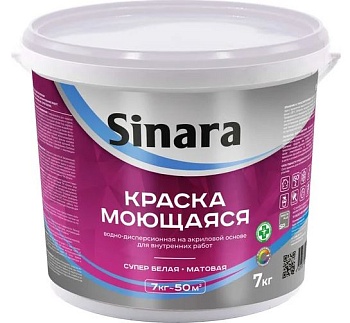 Краска акриловая для моющая супербелая 7кг Sinara