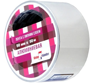 Лента алюминиевая 50мм*50м Klebebander (36)