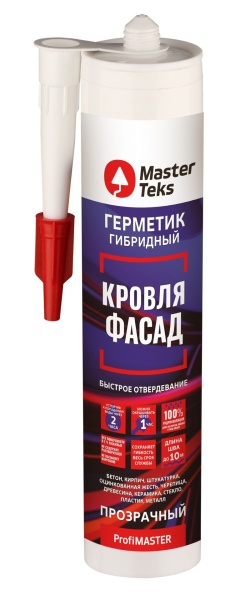 гибрид