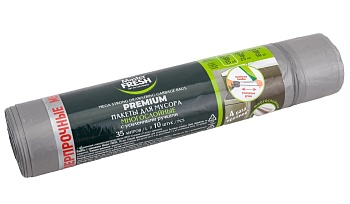 Мешки для мусора с завязками(фиолет.) PREMIUM 35л рулон 10шт 60 мкм "MASTER FRESH"