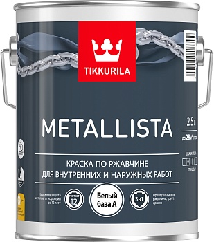 Эмаль по ржавчине Metallista 2,3л А Tikkurila