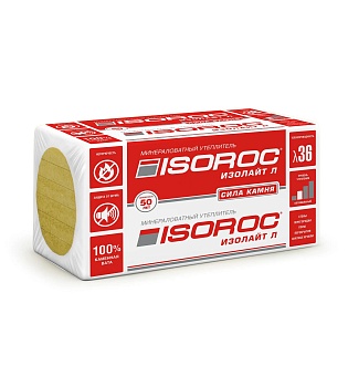 Утеплитель ISOROC П-40 (1000*600*50*8шт) 4,8 м2 0,240м3
