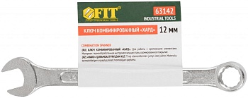 Ключ комбинированный 12 мм, Хард FIT 63142