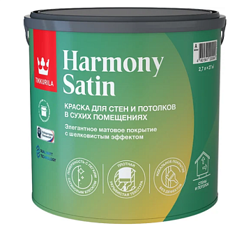 Краска интерьерная TIKKURILA HARMONY SATIN мат A  2,7л