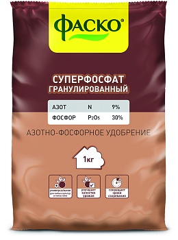 Удобрение Суперфосфат 1 кг гранулированный ФАСКО