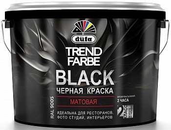 Краска интерьерная чёрная DUFA TREND FARBE BLACK Ral 9005 2,5л