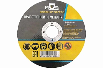 Круг отрезной по металлу 230х2,0х22,2 мм MOS 37020М