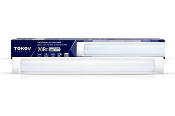 Светильник линейный светодиодный 20W 4000К ДБО-L1-20-4K-IP20 TOKOV ELECTRIC TOK-L1-20-4K-IP20