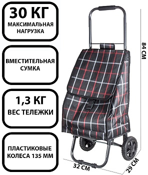 Сумка-тележка хозяйств. D203 30кг РЫЖИЙ КОТ 212286
