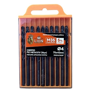Сверло по металлу 4,0 - 75 мм кобальт M-LION (10)