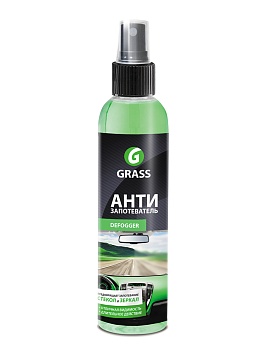 Средство для стекол и зеркал антизапотеватель Antifog 0.25л GRASS