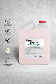 Грунтовка акриловая укрепляющая STRONG ROCK 10кг (60)