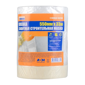 Пленка защитная с клейким слоем 550мм*33м 4WALLS/60 SDC010T MASKO