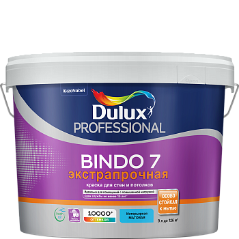 Краска Биндо 7 экстрапрочная матовая 9л ВС Dulux
