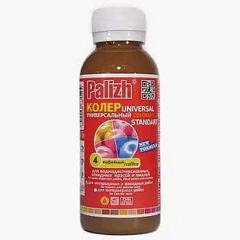 Колер-паста №04 Кофейный 100мл