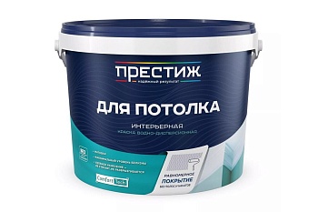 Краска для потолков супербелая 13 кг Престиж ВД-АК 212 W-1