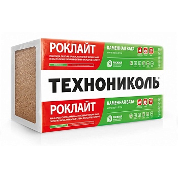 Утеплитель РОКЛАЙТ (1200*600*50*8шт) 5,76м2/0,288м3, пл.35