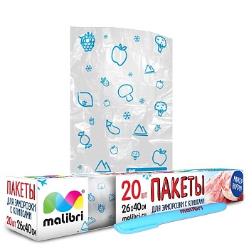 Пакеты для заморозки и хранения 23х27см (15 шт) Zip замок+маркер Malibri
