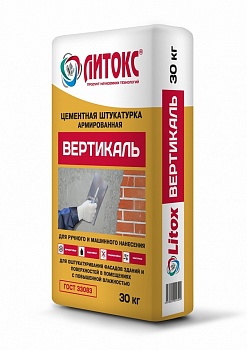 Штукатурка цементная ЛИТОКС Вертикаль РН и МН арм.волокно 30кг(49)