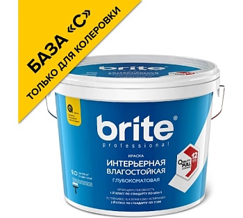 Краска BRITE PROFFESIONAL интерьерная влагостойкая глубокоматовая база С,ведро 2,7л