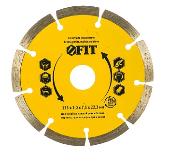 Диск алмазный (сух,влаж) 125*1,9*8*22,2 FIT 37463
