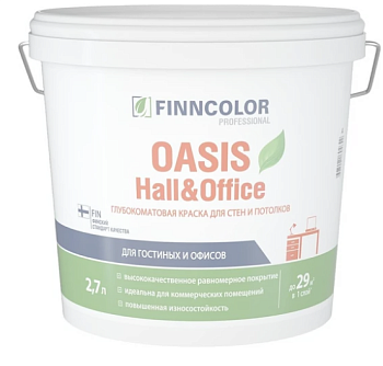 Краска интерьерная глубокоматовая TIKKURILA Finncolor HALL OFFICE C 2,7л