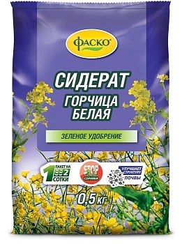 Удобрение Сидерат Горчица 0,5 кг