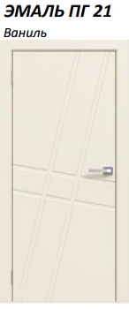 Полотно дверное щитовое ПВДГ Щ ЭмальПГ-21, ваниль,  800*2000