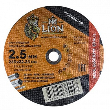 Круг 230х2,5х22 MET M-LION