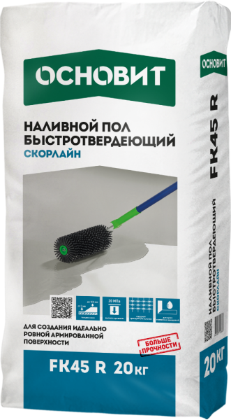 nalivnoy_pol_bystrotverdeyushchiy_osnovit_skorlayn_fk45_r